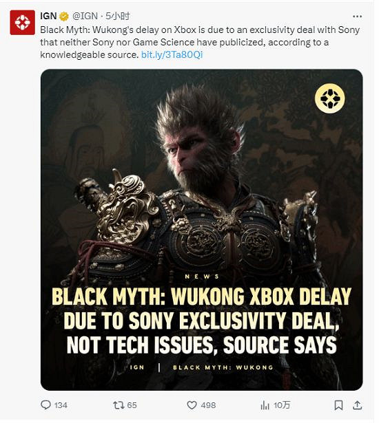 對方撤回了一個《黑神話：悟空》差評？來點IGN笑話