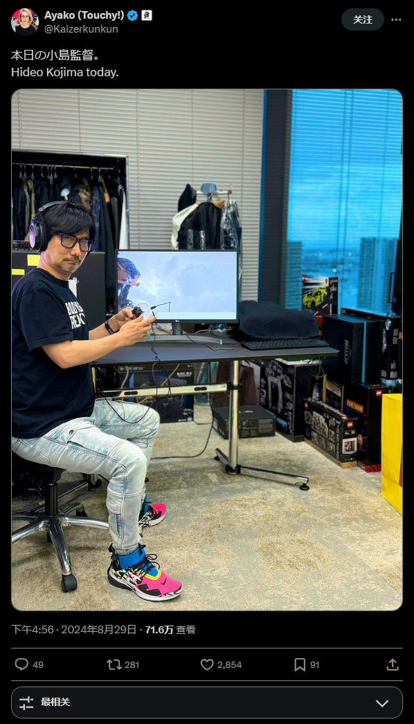 小島秀玩《死亡擱淺2》照片 將來有可能成為PS5 Pro首發遊戲 小島秀玩《死亡擱淺2》照片 將來有可能成為PS5 Pro首發遊戲