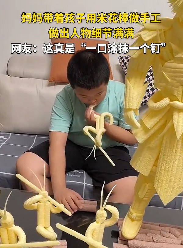 又是誰的童年？媽媽帶孩子用米花棒做出《黑神話悟空》