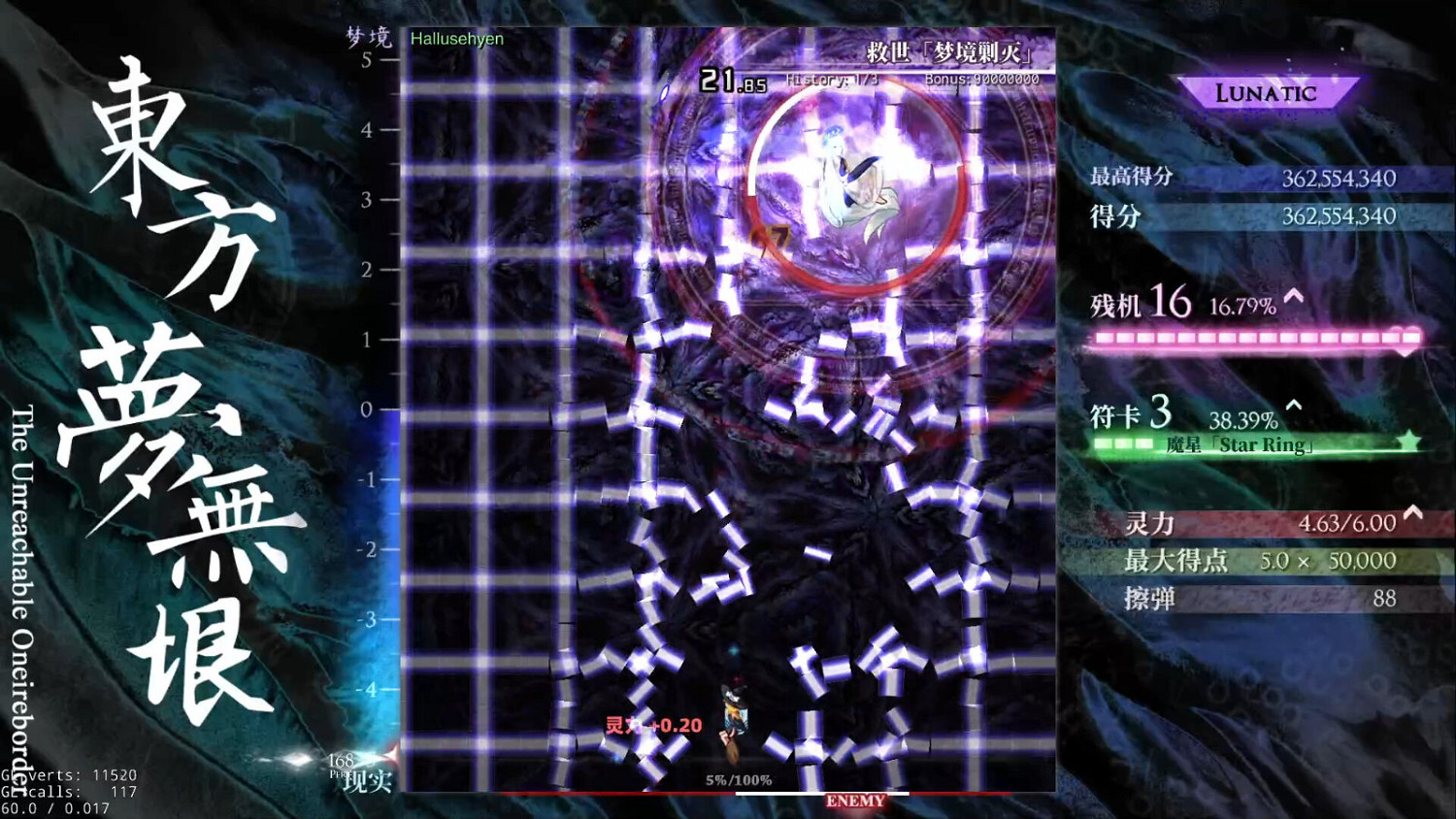 東方同人STG《東方夢無垠》Steam頁面上線 支援中文 東方同人STG《東方夢無垠》Steam頁面上線 支援中文