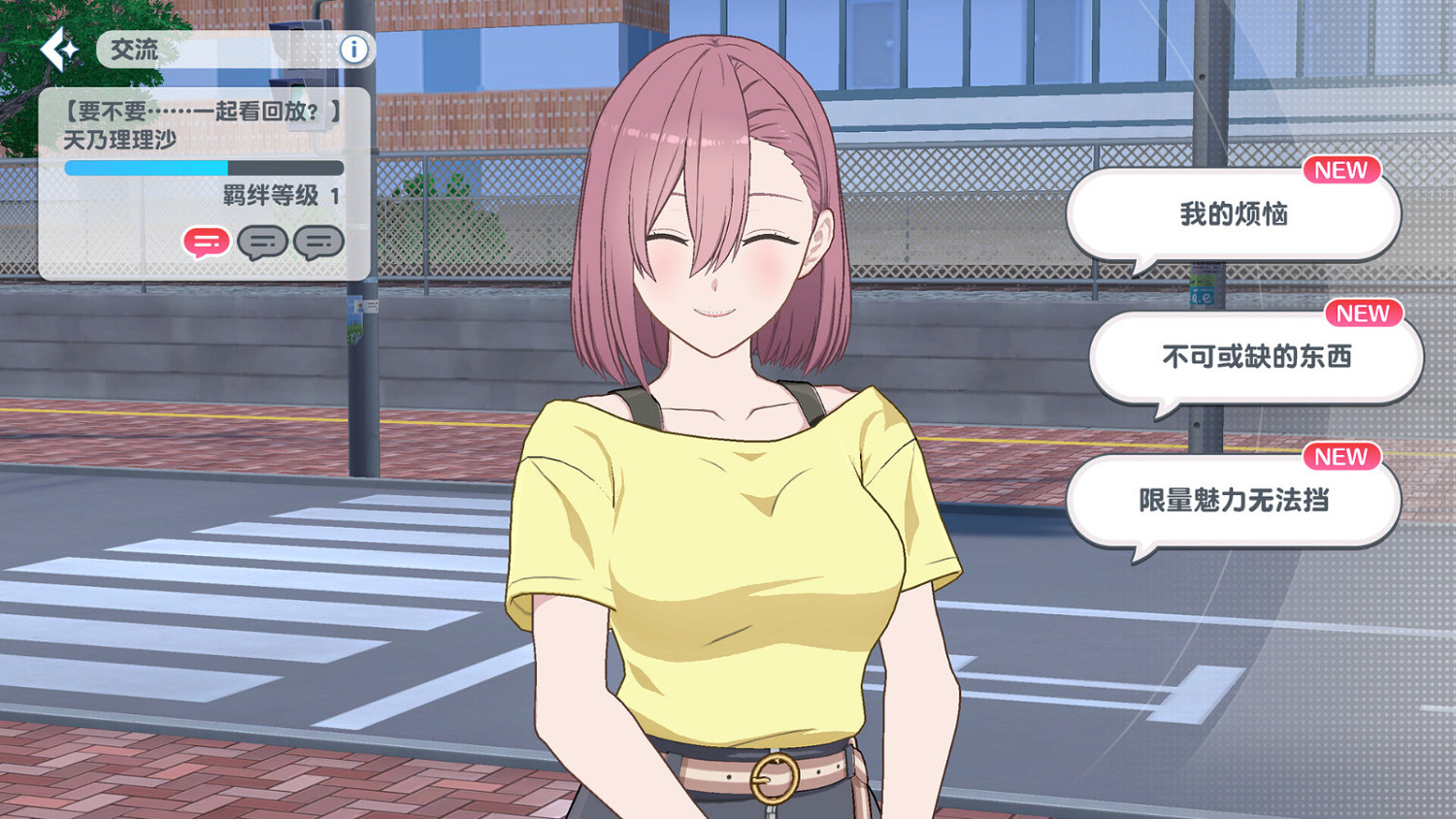 《2.5次元的誘惑 天使們的舞台》Steam頁面公布 發售日待定 《2.5次元的誘惑 天使們的舞台》Steam頁面公布 發售日待定