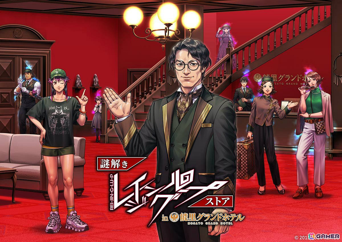 人狼恐怖冒險《人狼村之謎》迎發售9周年!快閃店開設 人狼恐怖冒險《人狼村之謎》迎發售9周年!快閃店開設