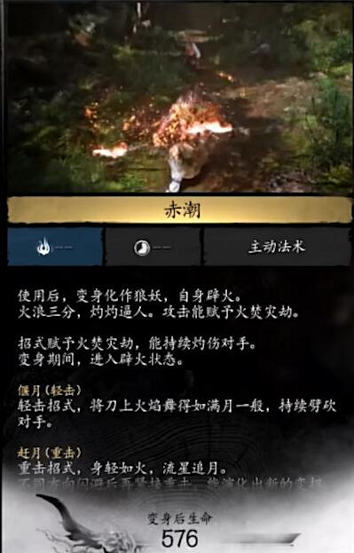 《黑神話悟空》廣智救我梗介紹