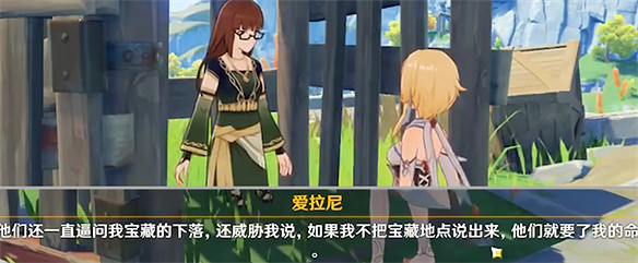 原神最慘NPC誕生，一個研究任務做了4年