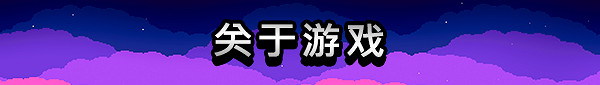 探索冒險遊戲《彈球尖塔》發售日公布 2024年10月2日推出