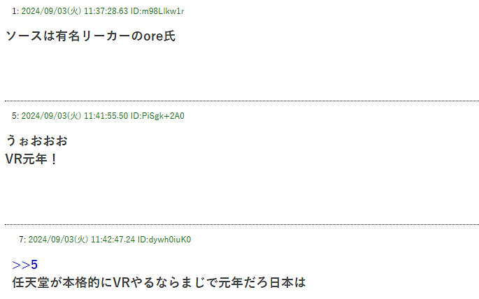 Switch2的新殺手鐧曝光 或直接搭載VR模式 Switch2的新殺手鐧曝光 或直接搭載VR模式