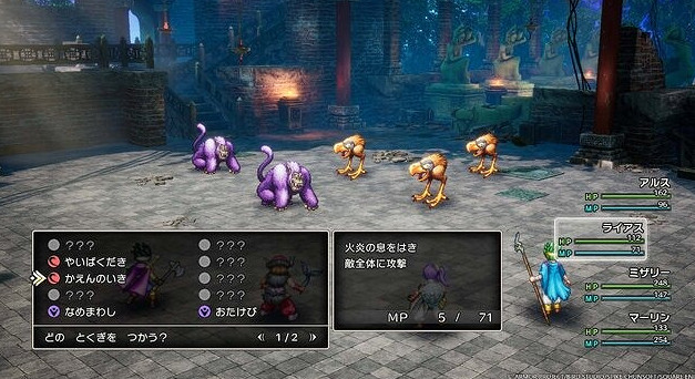 《勇者鬥惡龍3:重製版》將與怪物組隊一同戰鬥! 《勇者鬥惡龍3:重製版》將與怪物組隊一同戰鬥!