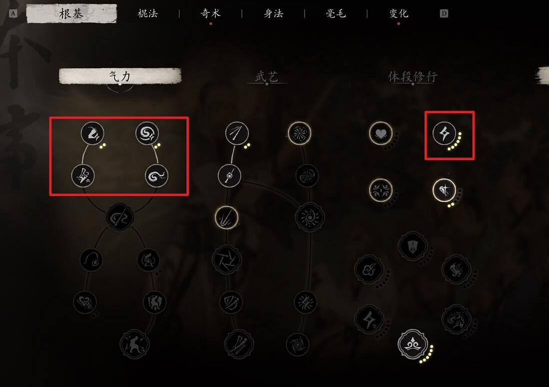 《黑神話悟空》小黃龍逃課打法技巧