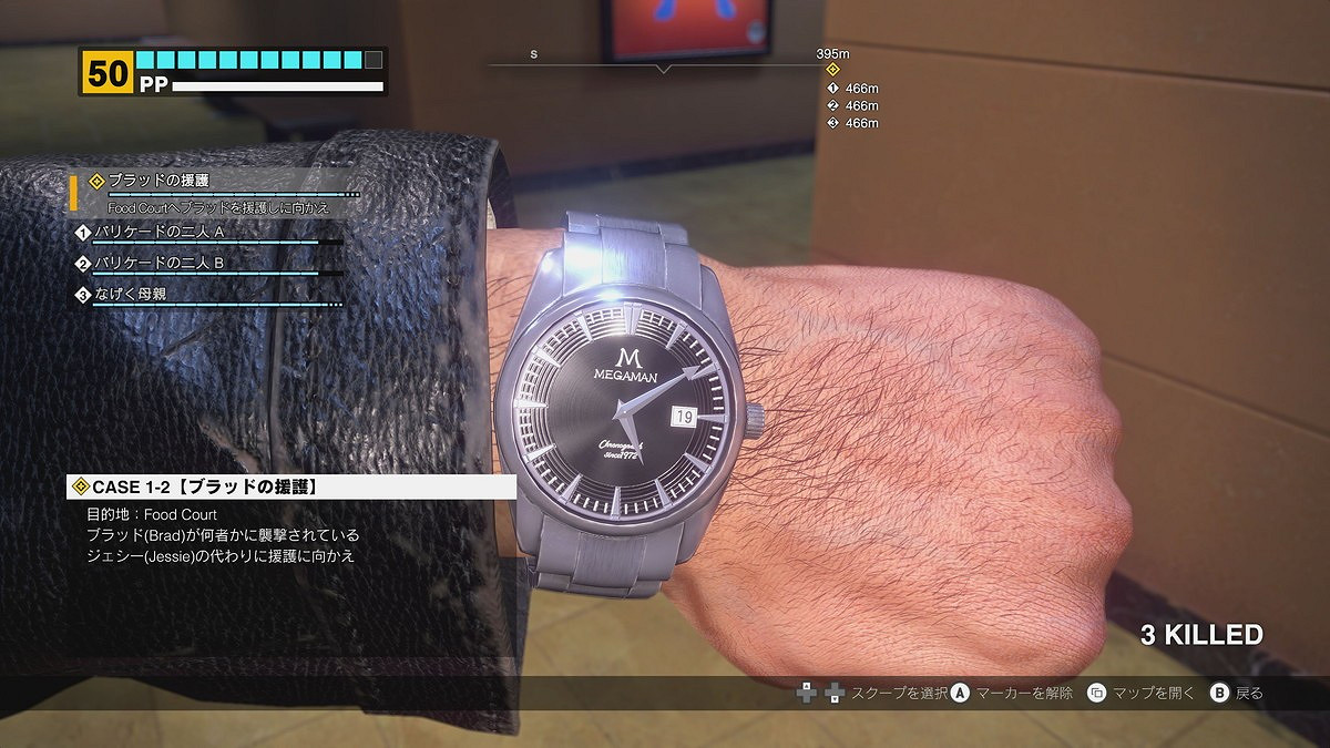 《死亡復甦:豪華復刻版》全新截圖 快去拯救美女 《死亡復甦:豪華復刻版》全新截圖 快去拯救美女