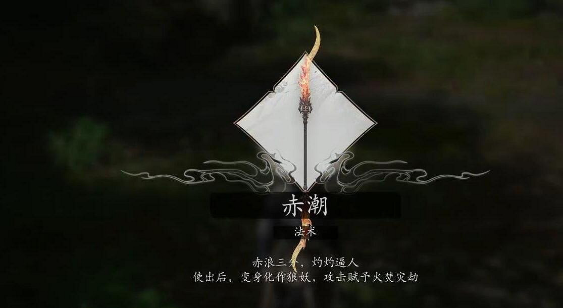 《黑神話悟空》廣智救我梗介紹