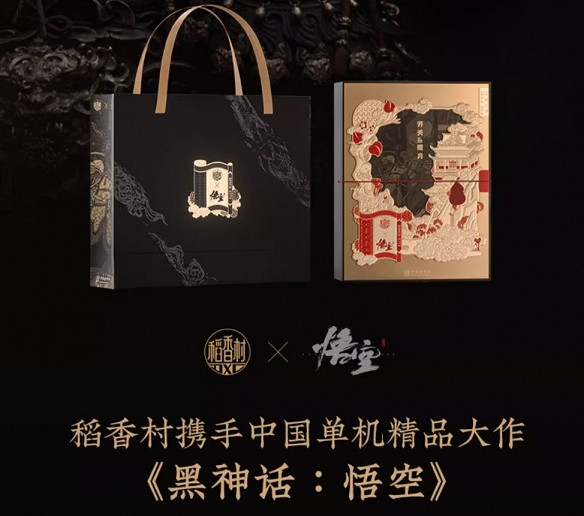 四妹和亢金龍COS直播賣《黑神話》聯名月餅 售價99元 四妹和亢金龍COS直播賣《黑神話》聯名月餅 售價99元