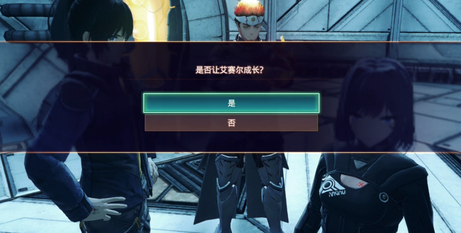 《異域神劍3》神南火覺醒任務攻略