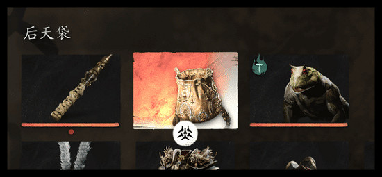 遊科還在藏?《黑神話:悟空》諸多刪減物品被挖出! 遊科還在藏?《黑神話:悟空》諸多刪減物品被挖出!