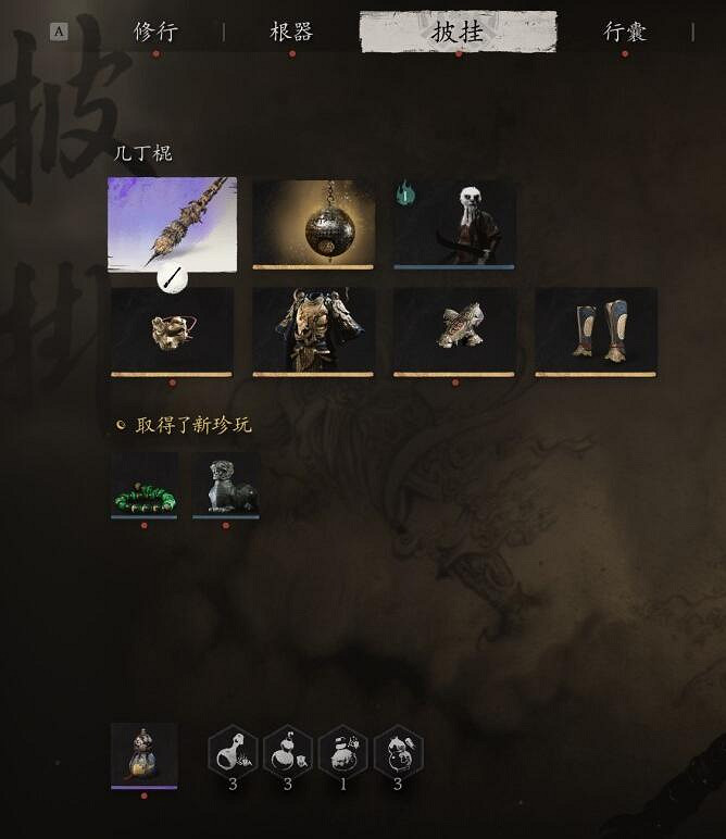 《黑神話悟空》小黃龍逃課打法技巧