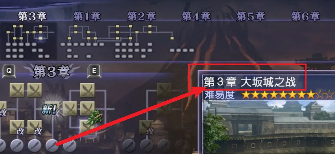 《無雙大蛇2終極版》呂布獲取方法