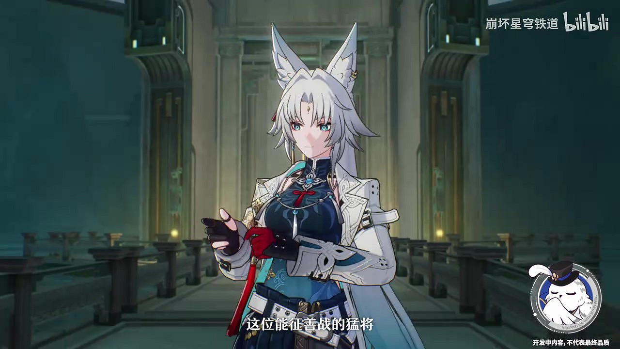 《崩鐵》走近星穹 飛霄：如何練就西瓜般的腱子肉！