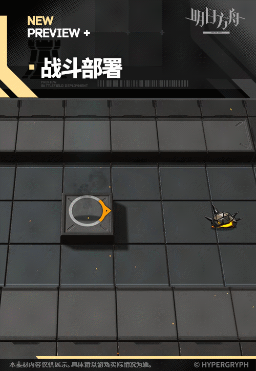 明日方舟寒芒克洛絲皮膚新手最後一戰 明日方舟寒芒克洛絲皮膚新手最後一戰