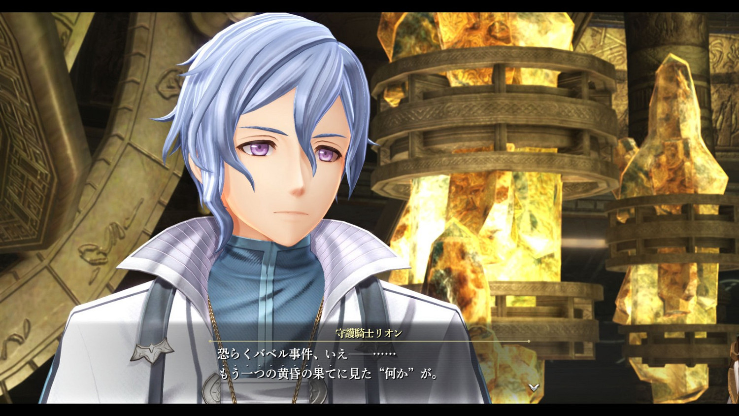 《英雄傳說:界之軌跡》新角色情報公開 掌握故事關鍵走向 《英雄傳說:界之軌跡》新角色情報公開 掌握故事關鍵走向