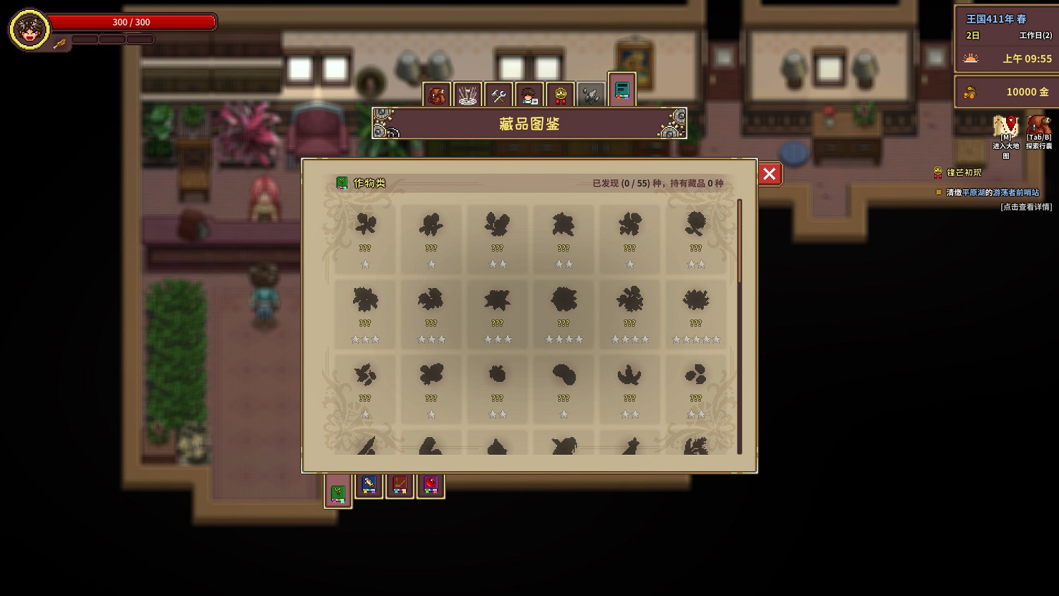 種田戰鬥兩不誤 《伽爾蘭特:我的冒險故事》現已發售 種田戰鬥兩不誤 《伽爾蘭特:我的冒險故事》現已發售