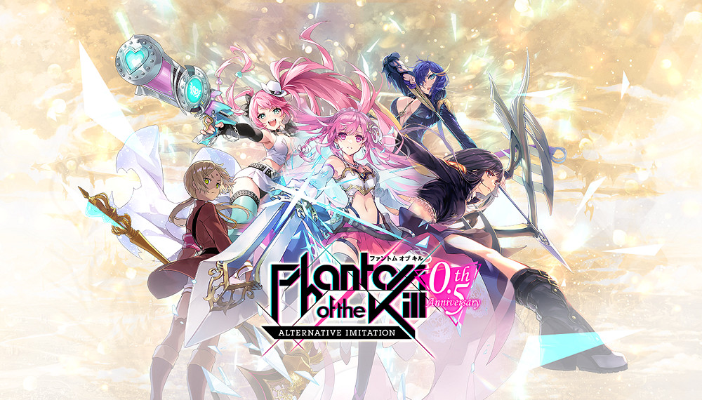 次世代美少女放置RPG《殺戮魅影》周年紀念活動開啟 次世代美少女放置RPG《殺戮魅影》周年紀念活動開啟