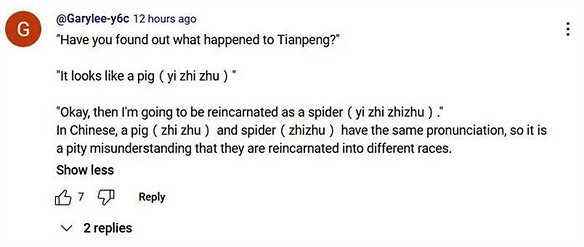 第一批玩《黑神話：悟空》的老外已經開始發癲