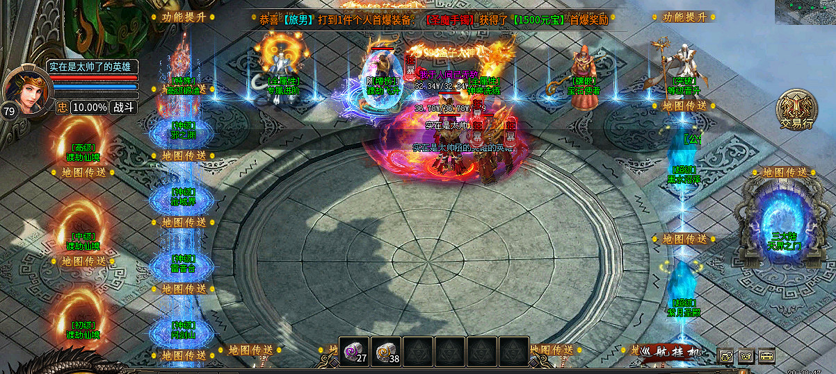 掀巨浪破壁壘,996盒子 “匯海合擊沉默”造傳奇私服前所未見神創作 掀巨浪破壁壘,996盒子 “匯海合擊沉默”造傳奇私服前所未見神創作