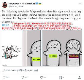 沒有一刻為《星鳴特攻》下線哀悼下一個趕到戰場的是