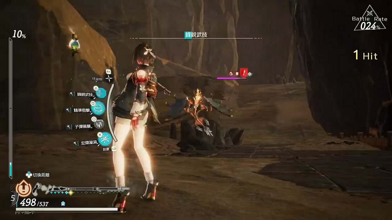 鍊金工房新作《優米雅的鍊金工房》戰鬥短片公布! 鍊金工房新作《優米雅的鍊金工房》戰鬥短片公布!