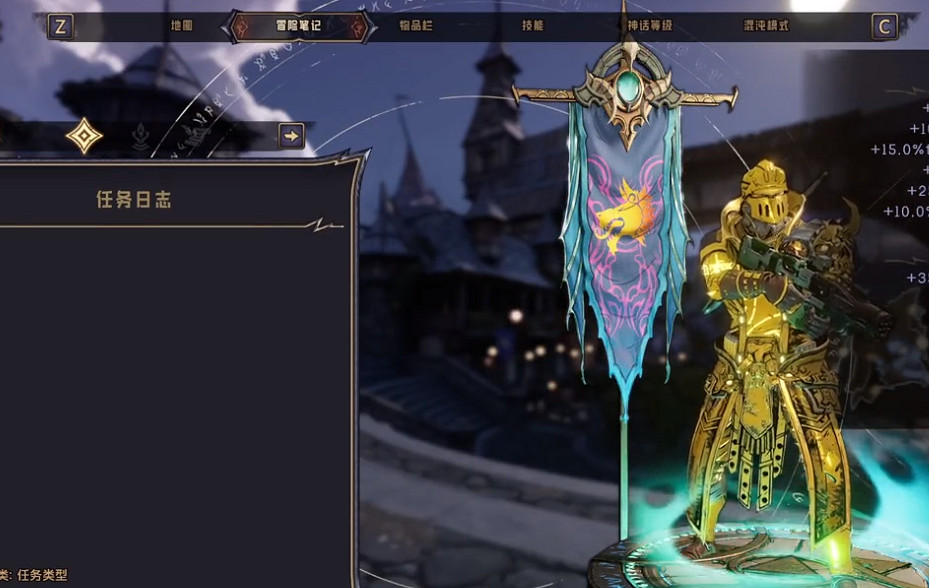 《小蒂娜的奇幻樂園》妖術金槍客英雄點推薦