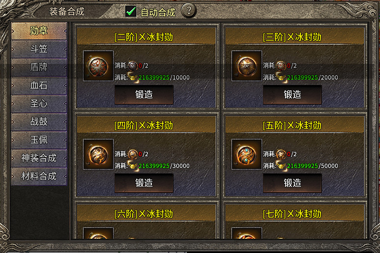 掀巨浪破壁壘,996盒子 “匯海合擊沉默”造傳奇私服前所未見神創作 掀巨浪破壁壘,996盒子 “匯海合擊沉默”造傳奇私服前所未見神創作