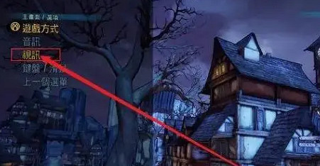 《小蒂娜的奇幻樂園》中文設定教學介紹