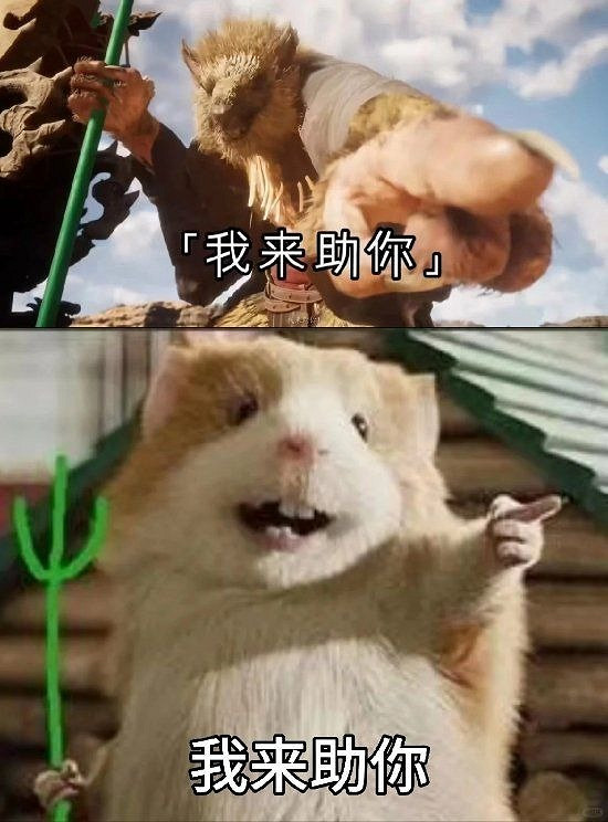 &quot;我來助你&quot;不要太安心！盤點《黑神話:悟空》經典台詞