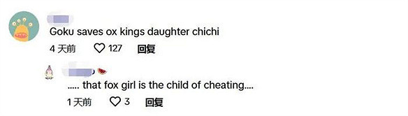 第一批玩《黑神話：悟空》的老外已經開始發癲