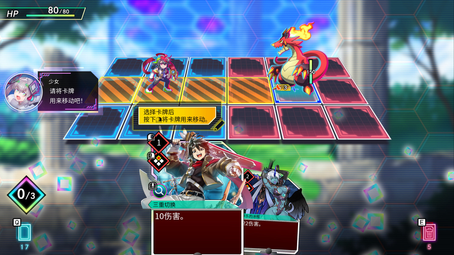 卡牌戰鬥遊戲《Card-en-Ciel天穹卡牌錄》現已推出體驗版 卡牌戰鬥遊戲《Card-en-Ciel天穹卡牌錄》現已推出體驗版