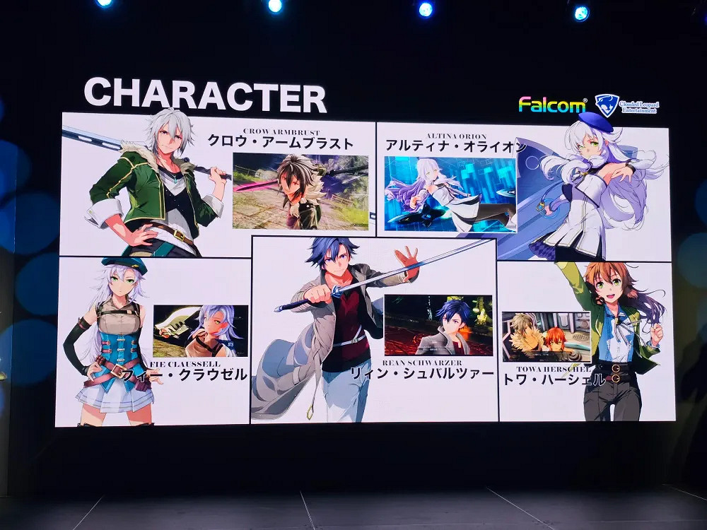 《英雄傳說 界之軌跡》亞洲媒體活動揭露大量新訊息