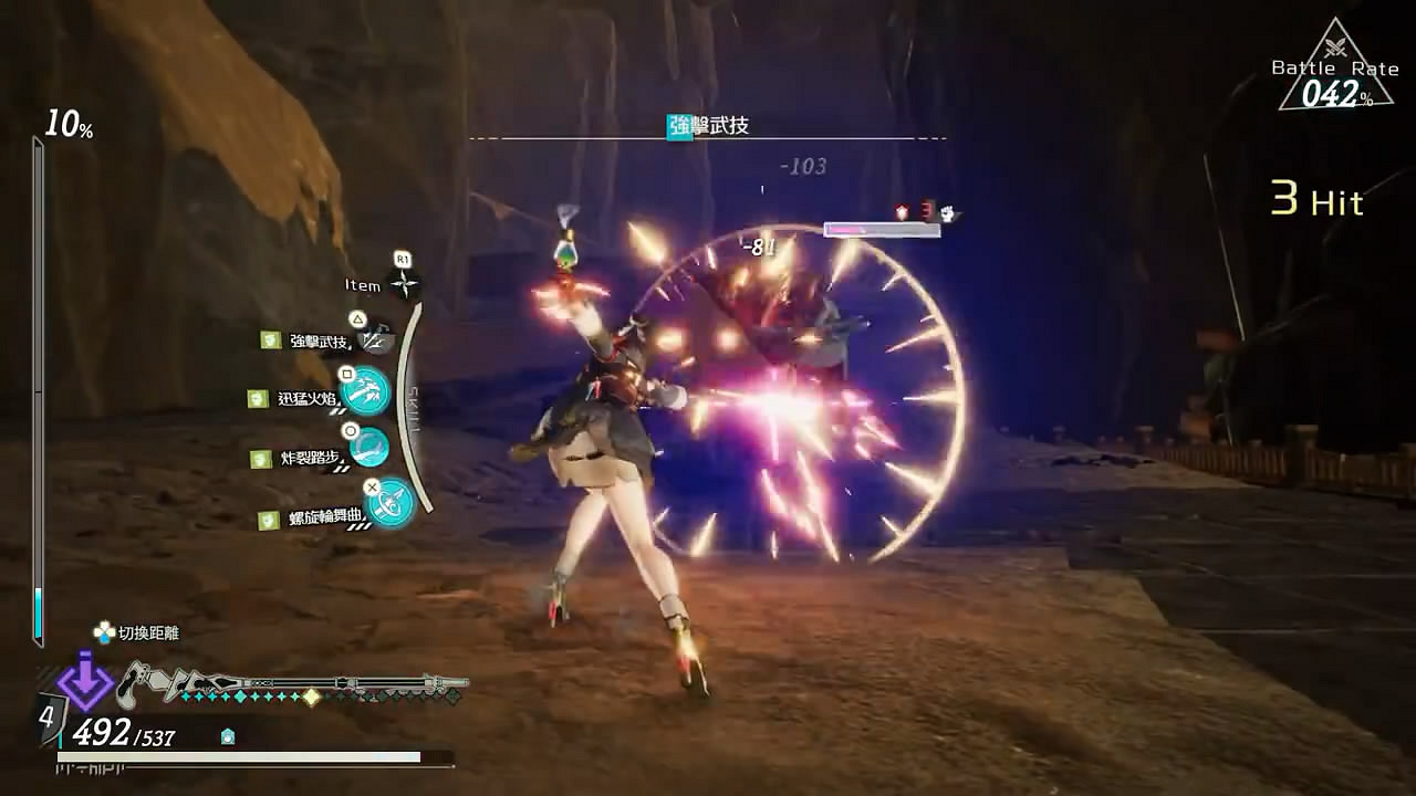 鍊金工房新作《優米雅的鍊金工房》戰鬥短片公布! 鍊金工房新作《優米雅的鍊金工房》戰鬥短片公布!