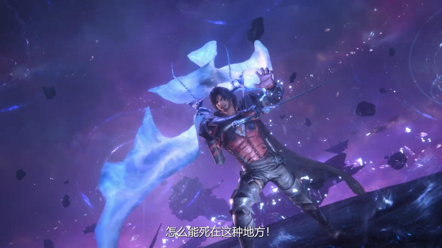 《太空戰士16》PC版中文預告 9月17日開放下載