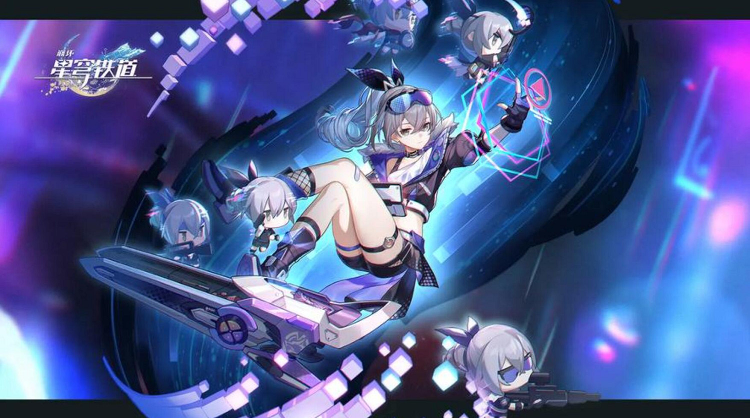 《崩壞 星穹鐵道》PS5“開拓者版”實體遊戲即將推出 《崩壞 星穹鐵道》PS5“開拓者版”實體遊戲即將推出