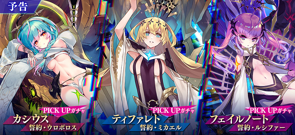 次世代美少女放置RPG《殺戮魅影》周年紀念活動開啟 次世代美少女放置RPG《殺戮魅影》周年紀念活動開啟