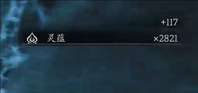 《黑神話：悟空》盤絲洞快速刷級地點介紹