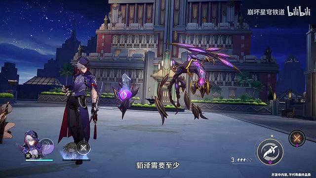 《崩壞：星穹鐵道》走近星穹——「貊澤：千里不留行」