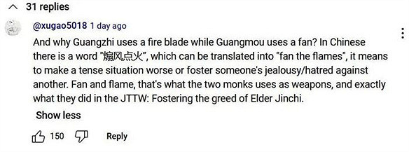 第一批玩《黑神話：悟空》的老外已經開始發癲