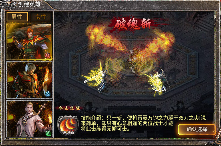 掀巨浪破壁壘,996盒子 “匯海合擊沉默”造傳奇私服前所未見神創作 掀巨浪破壁壘,996盒子 “匯海合擊沉默”造傳奇私服前所未見神創作