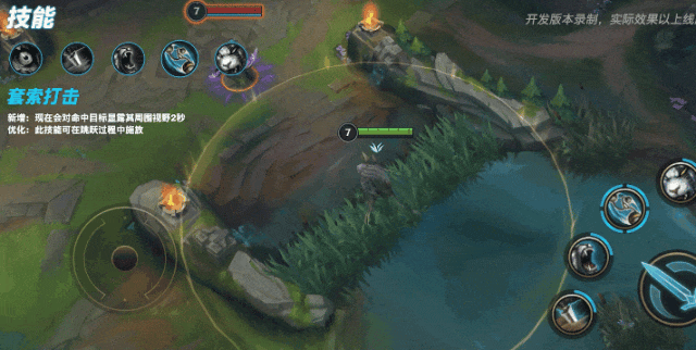 英雄聯盟手遊雷恩加爾技能重做