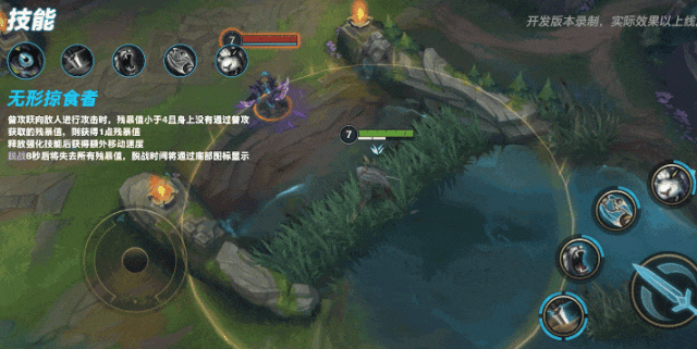 英雄聯盟手遊雷恩加爾技能重做