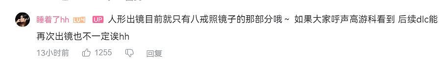 天庭第一帥哥!《黑神話》八戒人形臉模COS天蓬元帥 天庭第一帥哥!《黑神話》八戒人形臉模COS天蓬元帥