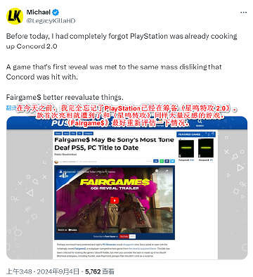 沒有一刻為《星鳴特攻》下線哀悼下一個趕到戰場的是