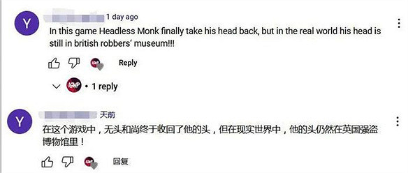 第一批玩《黑神話：悟空》的老外已經開始發癲