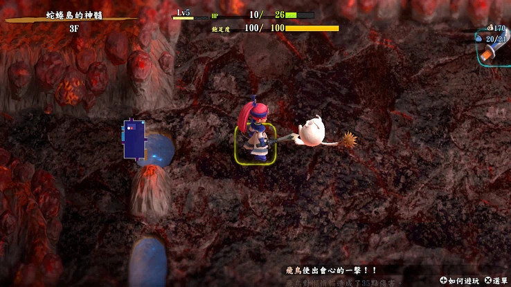 《千變的迷宮：風來的希煉6》付費DLC前篇今日推出！