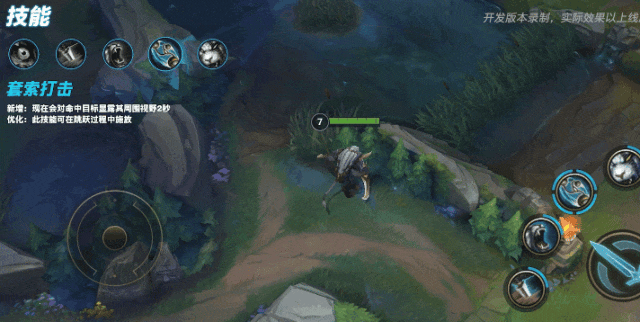 英雄聯盟手遊雷恩加爾技能重做